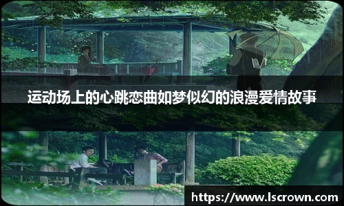 星空体育平台app