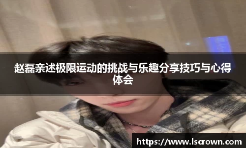 星空官网