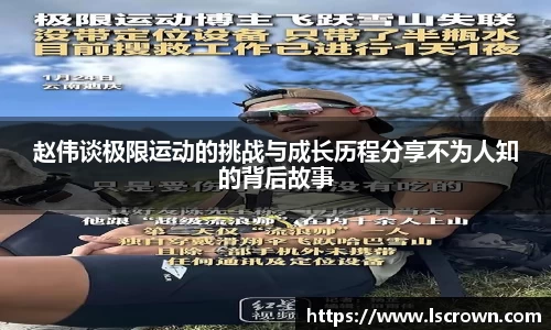 星空官网