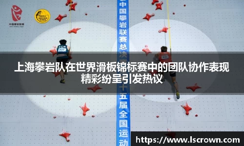 星空体育