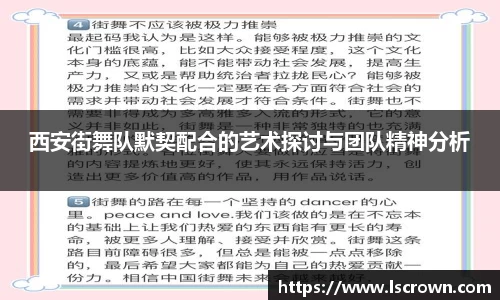 星空体育平台app