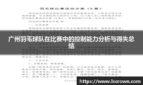 星空官网