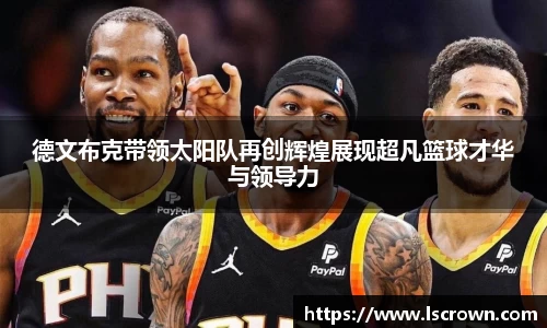 星空体育网站入口