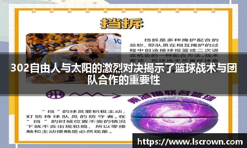 星空体育网站入口