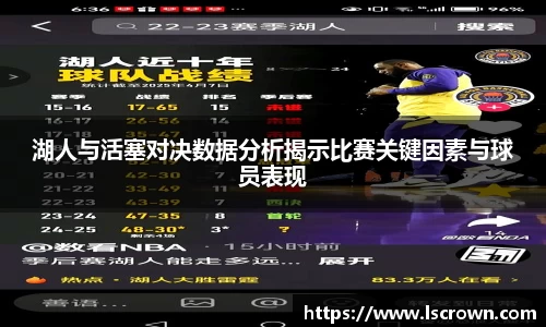 星空体育网站入口