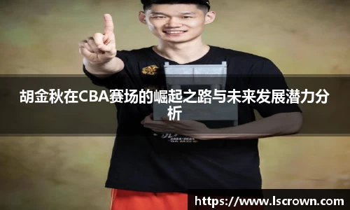星空体育网站入口