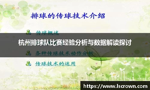 星空体育网站入口