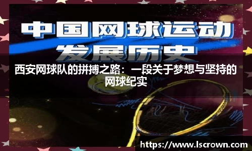 星空体育